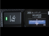 レーンディパーチャーアラートとは車線、又は走路からの逸脱の可能性を警告すると共に、車線、又は走路からの逸脱を避けるためのハンドル操作の一部を支援する機能です。詳細は販売店スタッフまでお尋ね下さい。