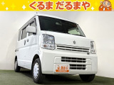 ☆TVCM放送中!総在庫450台!全車修復歴なし!安心の保証・オイル交換2年間無料・納車クリーニング・除菌・ウィルス99.9%除去など特典がたくさん。自社の指定整備工場完備!