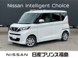 日産プリンスオートピア会津店です。当店のお車をご覧いただきありがとうございます。写真を見て気に入っていただけたらぜひお気軽にお問い合わせください。