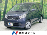 全周囲カメラ 禁煙車 ドラレコ スマートキー ETC オートエアコン