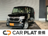 株式会社ヤマトが手掛ける中古車販売店として新規オープン!