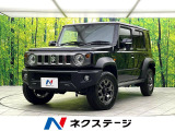 禁煙車 10型ディスプレイオーディオ セーフティサポート シートヒーター