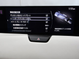 ハンドル操作をアシストすることにより車線からの逸脱回避を支援します。