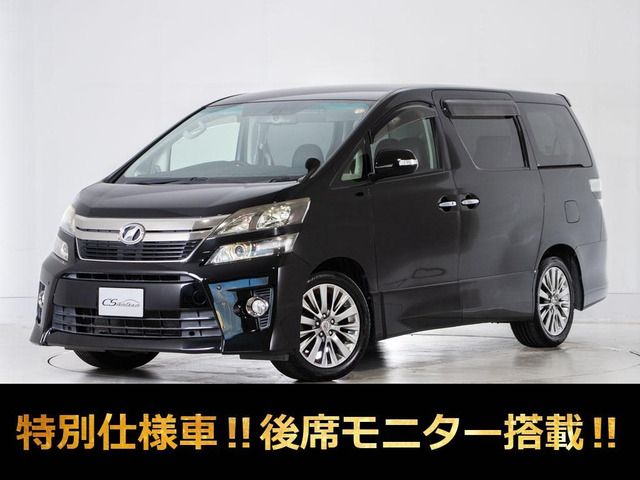 ヴェルファイア 2.4 Z ゴールデンアイズ リアモニター 両側パワースライド