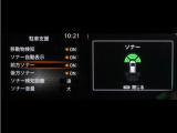 コーナーセンサーを装備。障害物までの距離に応じて警告音を変えてお知らせ。縦列駐車時や駐車場・車庫等での取り回しをサポートします。詳細は販売店スタッフまでお尋ね下さい。