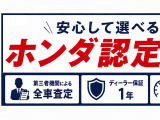 N-BOX G L ホンダセンシング 