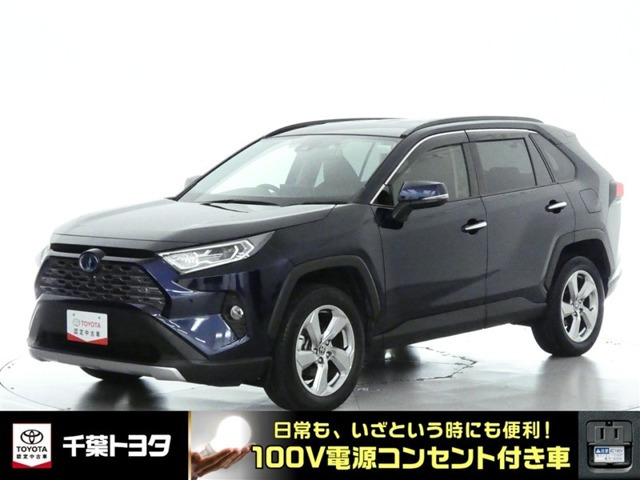 RAV4 2.5 ハイブリッド G E-Four 4WD 