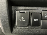 アクセサリーソケット、4WDスイッチ