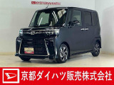 ダイハツ タントカスタム