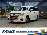日産 エルグランド 2.5 250ハイウェイスターS