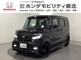 東北六県をカバーする『ホンダモビリティ東北』の全在庫のご商談も、ご希望に合わせて可能です。お気軽にお問い合わせ下さい。なお、他店にて展示の中古車は店舗間に応じて別途陸送費がかかります。ご了承ください。