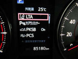 トヨタの衝突回避支援パッケージ 「トヨタセーフティセンス」が標準装備されています!安全機能の詳細は販売店スタッフまでお尋ねください♪