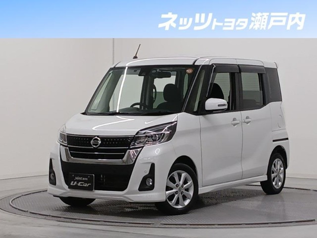 デイズルークス ライダー ハイウェイスター X