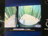 【サイド&バックカメラ】停車・駐車時に死角になりがちな運転席から見えづらいサイドとリアの障害物を確認できます!雨天時や夜間などは特に活躍してくれるアイテムです。