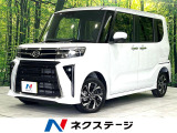 届出済未使用車 衝突被害軽減システム シートヒーター オートライト