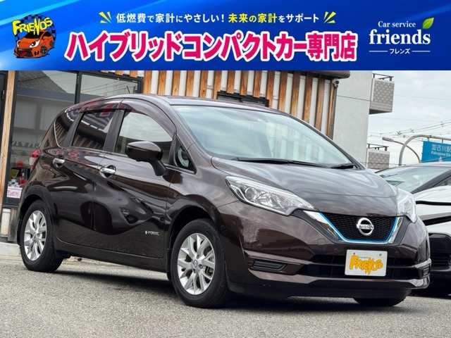 ノート 1.2 e-POWER X 後期型 衝突軽減ブレーキ 全方位カメラ