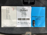 スマートキーは鍵をバッグに入れたままでもドアロックの開閉やエンジンのON・OFFができます。夜間や雨の日も鍵を探さなくて良いので便利です。
