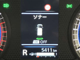障害物を感知し知らせてくれるので安心です♪