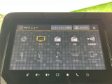 お好みの音楽やラジオを快適に楽しめるオーディオ画面。ドライブ中のエンターテイメントを充実させてくれます。
