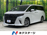 トヨタ アルファード