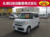 当店のN-BOXを御覧御覧御覧いただき誠にありがとうございます。札幌日産自動車です。 ネットでのお問い合わせもお気軽にどうぞ!!
