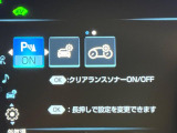 【クリアランスソナー】バンパーに付いたセンサーが障害物を検知!一定の距離に近づくとアラートで教えてくれます♪狭い駐車スペースや車庫入れ時も安心ですね☆