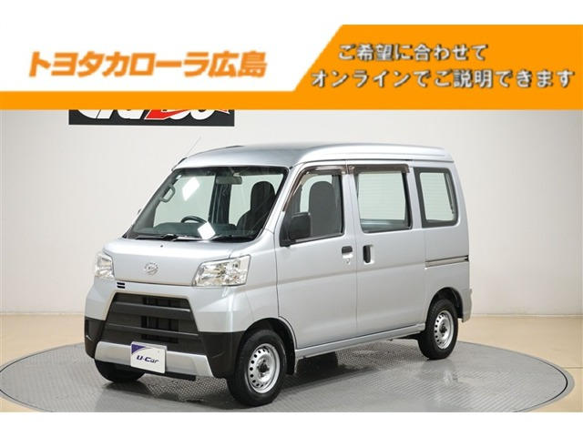 ハイゼットカーゴ スペシャル