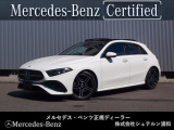 メルセデスベンツ浦和美園でございます。 この度はご覧いただきありがとうございます。 当店おすすめの1台を、ゆっくりとご確認ください。 [メルセデスベンツ浦和美園 サーティファイドカーセンター]