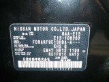 車台番号