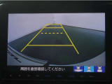 バックガイドモニターで、後方を確認しながら安心して駐車することが出来ます。運転初心者も熟練者も必須の機能ですよ!