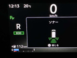 障害物を感知し知らせてくれるので安心です♪