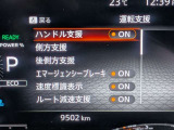 衝突被害軽減ブレーキや踏み間違い防止など最新安全装備搭載!