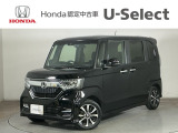 ☆ようこそ☆ この度はホンダモビリティ中四国の在庫車両をご覧いただきましてありがとうございます。