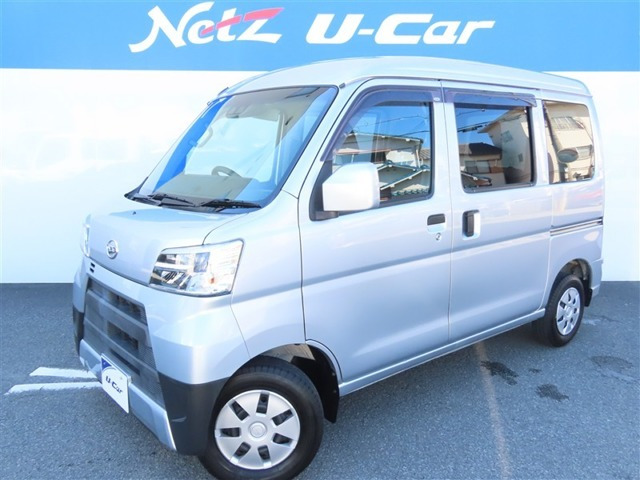 ハイゼットカーゴ クルーズ SAIII ハイルーフ