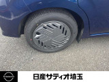 タイヤの溝もありますので、安心です。
