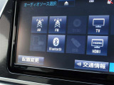 豊富なオーディオソース♪Bluetooth接続可能です!