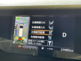 パーキングアシスト機能もあります。
