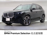 BMW正規ディーラー 新車・中古車取扱いしております