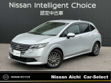 日産愛知販売 Car-Select守山の在庫車をご覧頂きまして誠にありがとうございます。