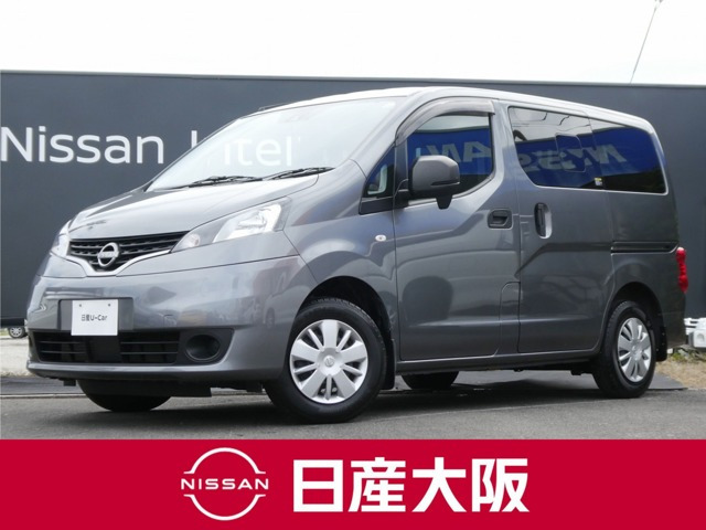 NV200バネットバン 1.6 VX
