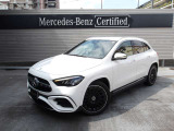 メルセデス・ベンツ正規ディーラー 株式会社シュテルン墨田のお車をご覧頂きありがとうございます。川口店・墨田店の2支店の中からお客様のご希望にあった1台をご案内させて頂きます。