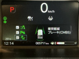 ホンダが推し進める総合先進安全装備のセンシング搭載! 衝突や斜線はみだしなどの危険が予測される時、センサーが警告。ヒューマンエラーを高度先進技術が補完してくれます。