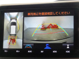 バックガイドモニターを装備しています、車庫入れもラクラクです。パノラミックビューモニターを搭載しています、上からの画像も表示されます。