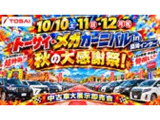 インプレッサXVハイブリッド 2.0i-L アイサイト 4WD 
