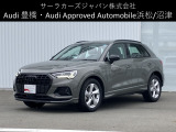 Audi Approved Automobile 沼津 〒410-0002 静岡県沼津市東沢田字川端243-1 TEL:055-929-8005 営業時間:AM:10:00-PM:6:00 定休日:火曜日・水曜日