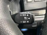 【レーダークルーズコントロール】高速道路での長距離走行が楽に!!自動で速度を保つクルーズコントロールが、衝突軽減システムと連携し、前方の車両を感知して車間を保つように速度調節してくれます!!