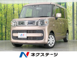 純正ナビ 衝突軽減装置 禁煙車 コーナーセンサー スマートキー ETC