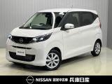 当社社用車アップ 令和7年式 デイズ X 入庫しました。内装・外装の分りやすい画像を複数掲載しておりますので、ご覧ください♪