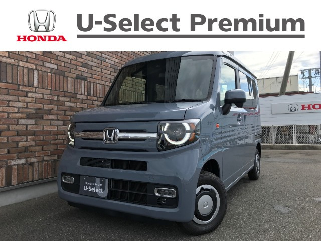 N-VAN ファン 