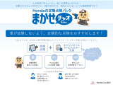 大切なお車のメンテナンスに半年ごとのオイル交換の付いたお得な点検パックプランもございます。